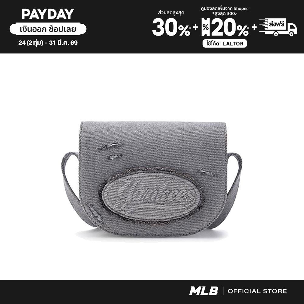 MLB กระเป๋าสะพายข้าง ยูนิเซ็กส์ Unisex Lettering Logo Vintage Denim Crossbody Bag รุ่น 3ACRVD15N 50G