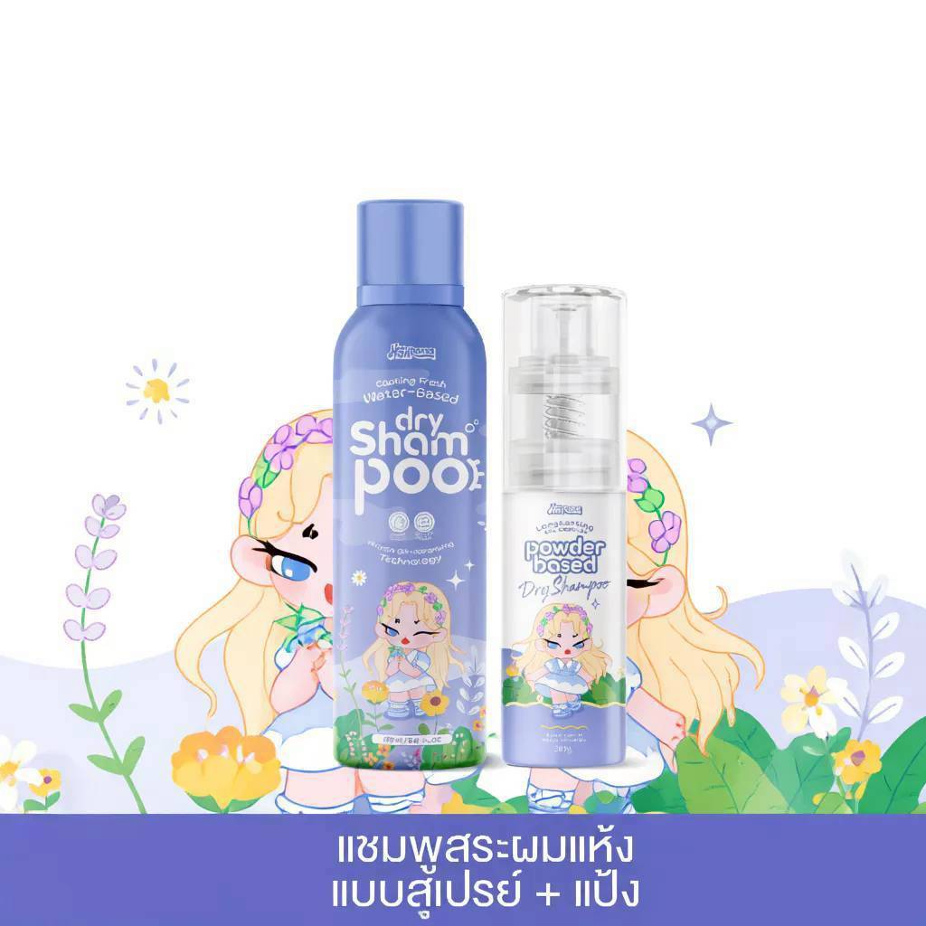 Livetined Hairona Dry Shampoo 160ml. + Livetined powder Dry Shampoo50ml.