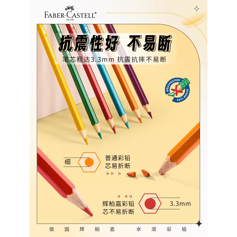 เยอรมนี Faber-Cd 405 Cdmium Lemon Yellow ดินสอสีที่ละลายน้ําได้ (จัดส่งฟรีมากกว่า 55)