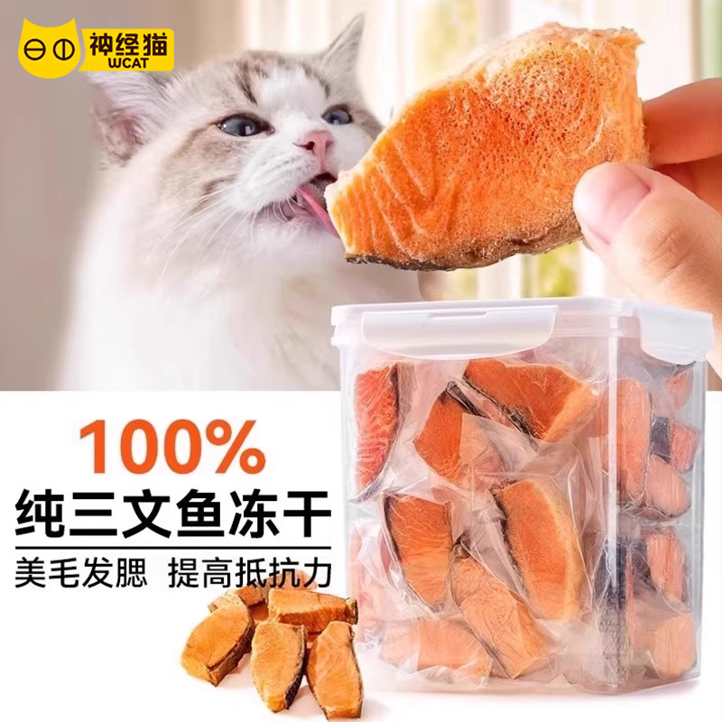 ขนมแมว Salmon Freeze-Dried Pet Molar Stick มีคุณค่าทางโภชนาการปลาแห้งไขมันเสริมแคลเซียมดิบ