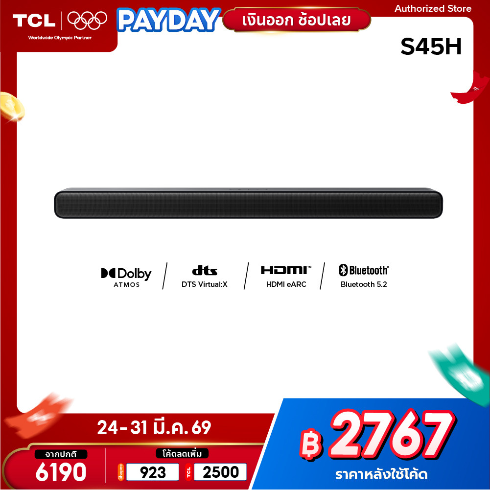 TCL Sound Bar พลังเสียง 100W, Bluetooth 5.1 รุ่น S45H พลังเสียง 100W, Bluetooth 5.1 ขนาด 810 มิลลิเม