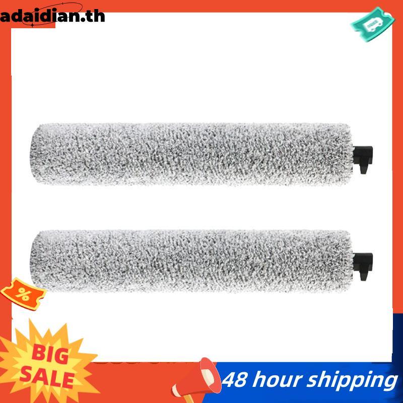 ผ้าลูกกลิ้งทดแทนสําหรับ U300 U300 Max Sweeping Machine Mopping Rag Robot เครื่องดูดฝุ่นอะไหล่