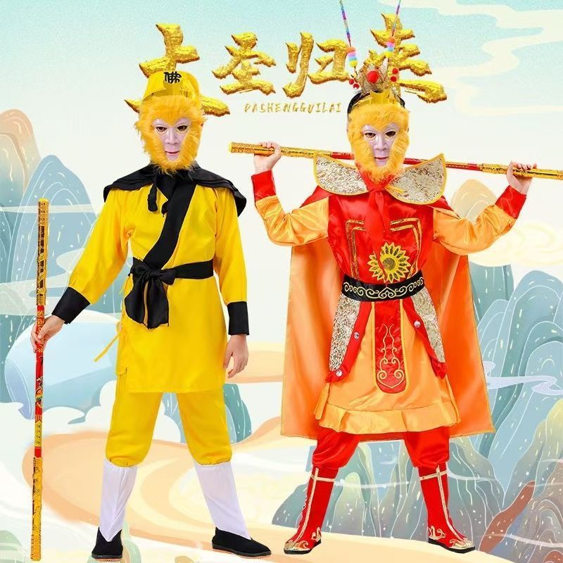 六一孙悟空儿童套装齐大圣美猴王cos服装孙行者孙悟空服装全套3-23Children's Sun Wukong Cos Set for Children, Great Sage Monkey K Co