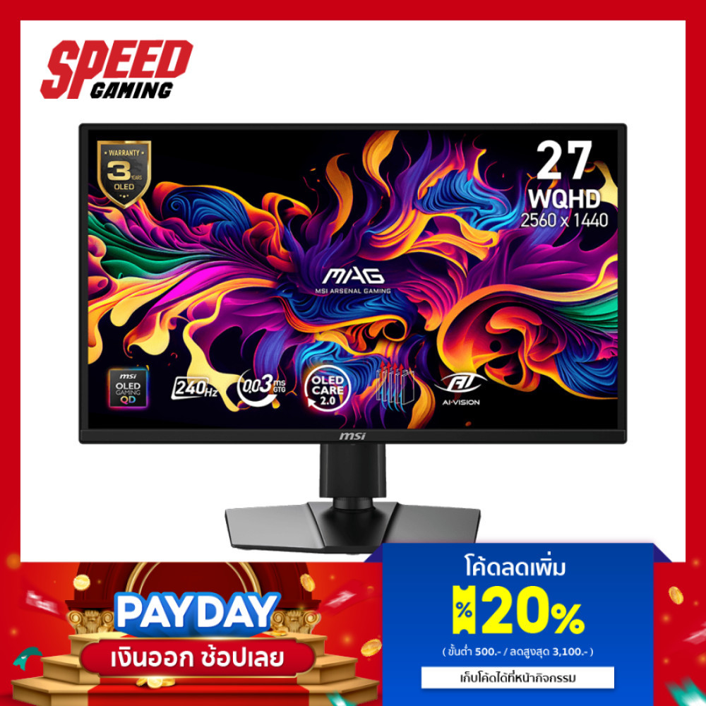 MSI MAG 272QP QD-OLED X24 | 26.5" QD-OLED WQHD 240Hz | Monitor (จอมอนิเตอร์) | By Speed Gaming
