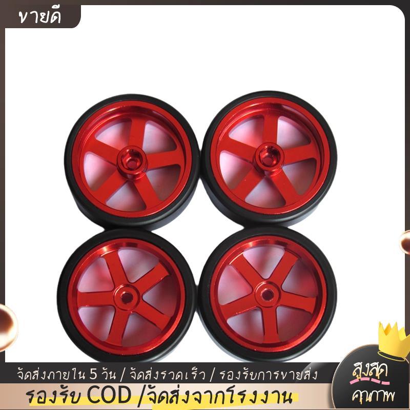 ล้อรถ RC ล้อยางสําหรับ LDRC AE86 สําหรับ LDRC AE86 สีดํา+แดง