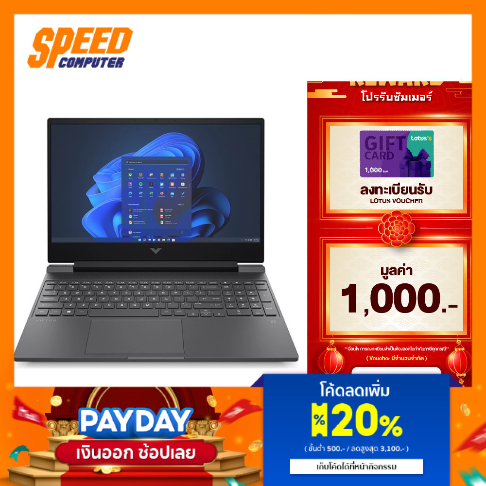 HP Victus 15 (FB3031AX) | RTX 5060 | AMD Ryzen AI 7-350 | Notebook (โน๊ตบุ๊ค) | By Speed Computer