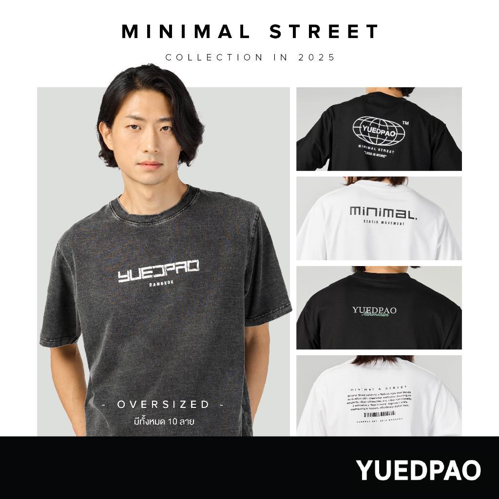 เสื้อยืด Yuedpao Minimal Street ผ้าหนา ทนทาน ไม่ยับ รีดง่าย ออกแบบคลาสสิก ทรงหลวมสวมใส่ง่าย