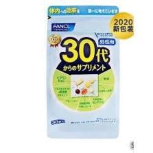 Hong Kong Direct Mail FANCL30 Years Old Multivitamin Eight-in-1 Nutrition Pack FANCL30 Generation Ma