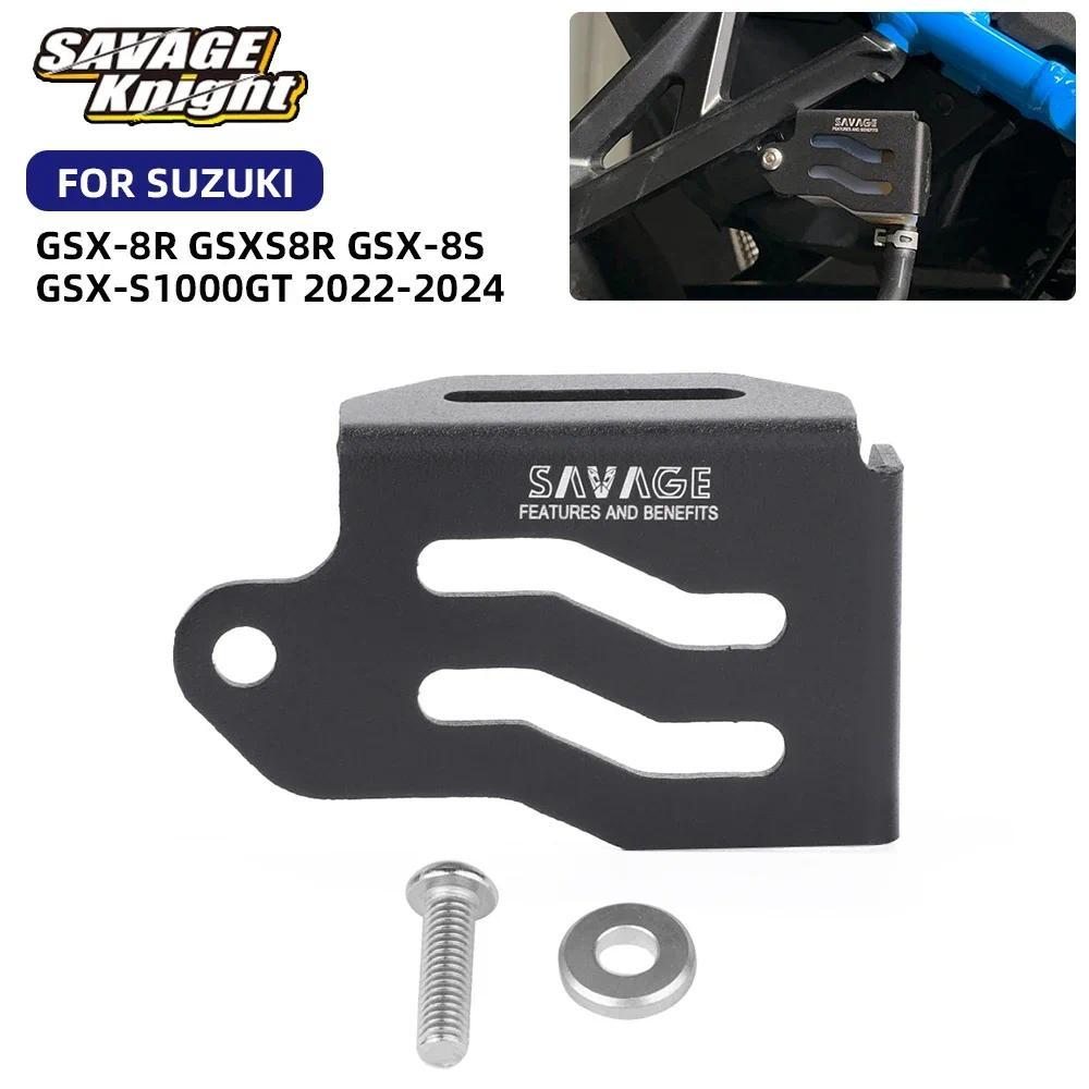 SA สีดําด้านหลังเบรคอ่างเก็บน้ําฝาครอบสําหรับSuzuki GSX-8S GSX-8R GSX-S1000GT 2022 2023 2024 2025 GS