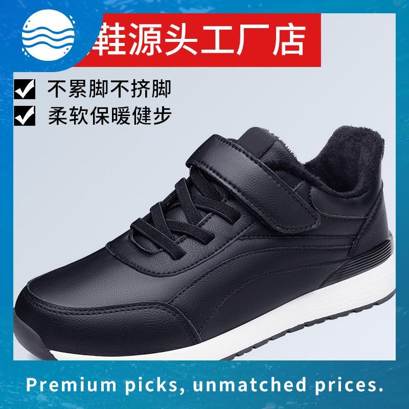 Wynn LAF Project รองเท้าผ้าใบโรงเรียนลําลองสีดําและสีขาวสําหรับเด็กชายและเด็กหญิง