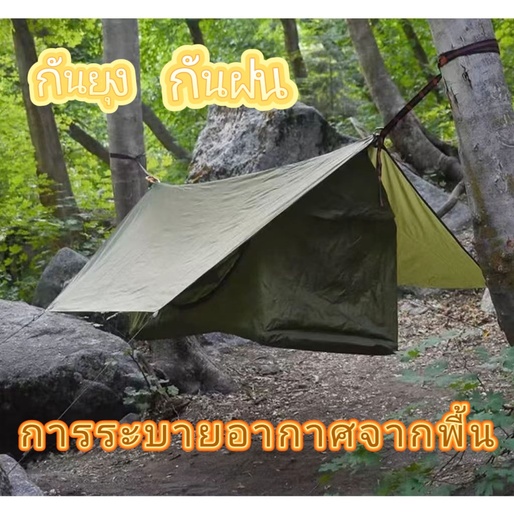 อัพเกรดแบบพกพากลางแจ้งเปลญวนเต็นท์ตั้งแคมป์ป้องกันยุงกันน้ํานอนแบนเมืองพักผ่อนเดินป่า