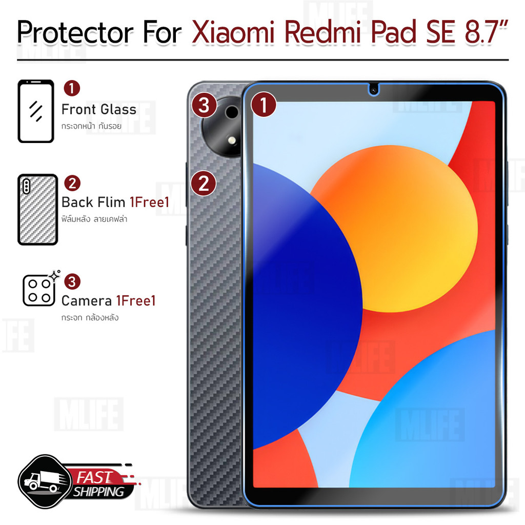 MLIFE - กระจกนิรภัย Xiaomi Redmi Pad SE 8.7 นิ้ว เต็มจอ กันรอย ฟิล์มกระจก แบบสุญญากาศ ฟิล์มหลัง Premium Tempered Glass