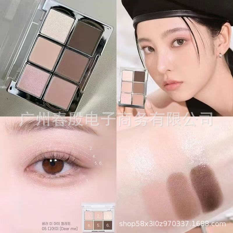 เกาหลีเกาหลี 2aN Six-Color Eyeshadow Palette สีเทาสีชมพูสีน้ําตาล Low Saturation Earth Color Cold To