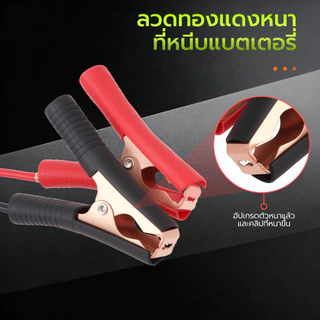จั๊มสตาร์ทรถ 21v จั้มสตาร์ท พกพา jump start รถยนต์ จั๊มสตาทรถยนต์ สตาร์ทรถดีเซล รถกระบะ จั้มสตาสรถยนต์ จั๊มสตาท รถยนต์