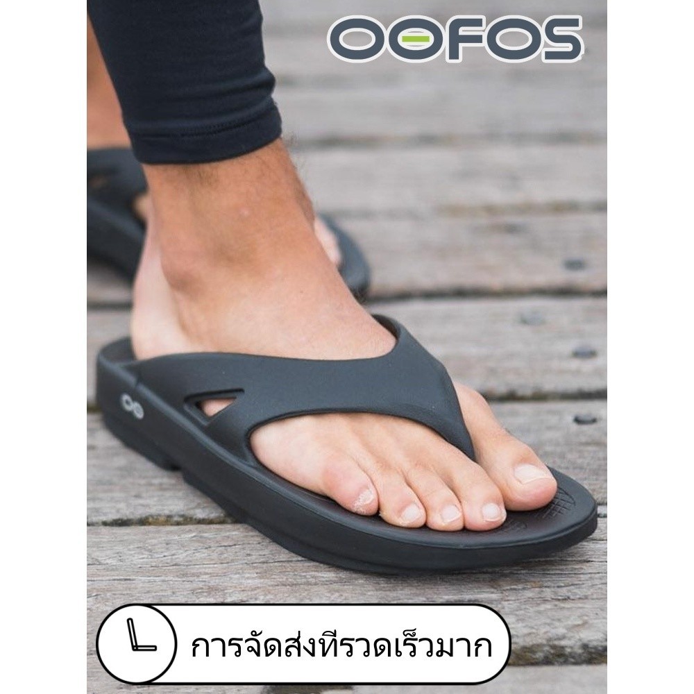OOFOS Oomega Sandal Black (ส้นหนาสีดำ) รองเท้าเพื่อการฟื้นฟูน้ำหนักเบา รองเท้าแตะเพื่อสุขภาพ ซักด้วย