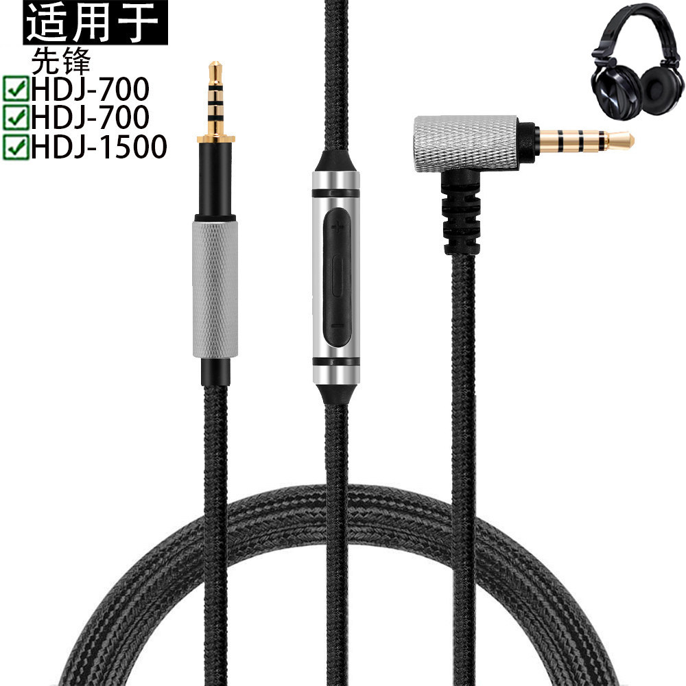 เหมาะสําหรับ Pioneer Pioneer HDJ-700 HDJ-1500 HDJ-500 HDJ 700 1500 500 DJ หูฟังเปลี่ยนไนลอนถัก OFC ส