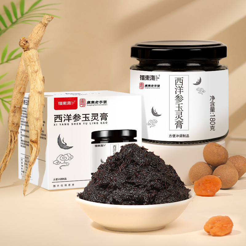 [คลังสินค้าพร้อม] Fudong Ocean Ginseng Jade Cream 180g Longan Longan Honey Ginseng Cream Handmade Co