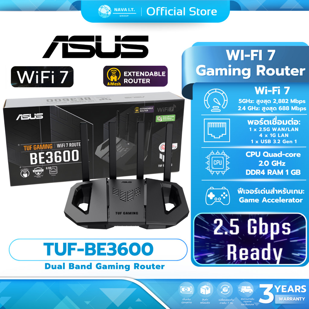 ROUTER ASUS TUF Gaming BE3600 (TUF-BE3600) WiFi 7 Dual Band Gaming Router รับประกัน 3 ปี