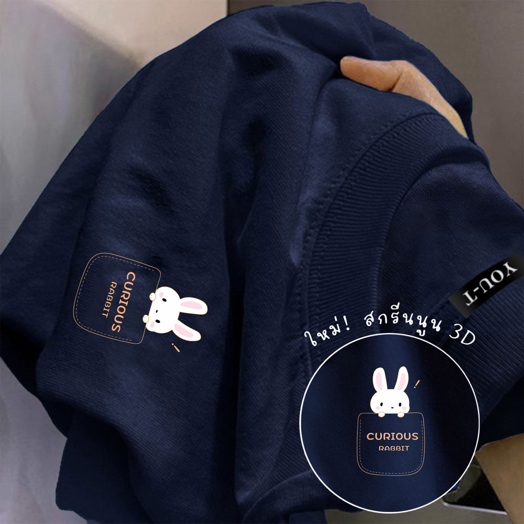 🌷ChillTee🌷ชมพูเสื้อoversizeผ้าCOTTONมินิมอล พิมพ์ลาย 'CURIOUS Rabbit' สไตล์ลำลอง ใส่สบาย【COD】