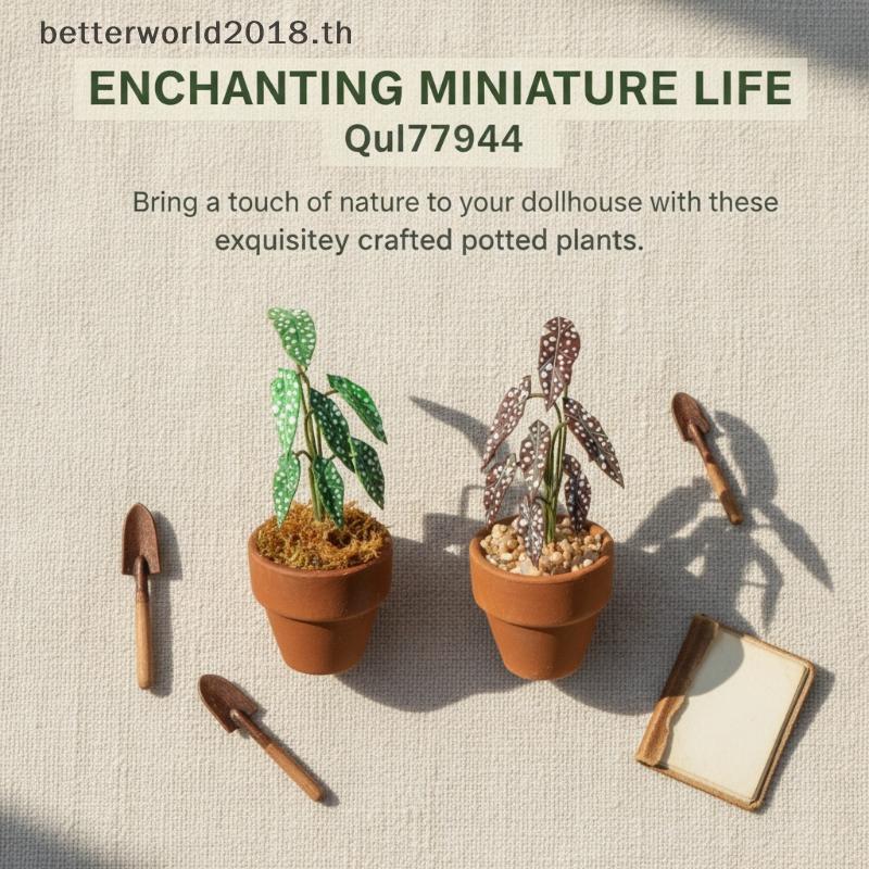 [bet] 1:12 Miniature จําลองดอกไม้หม้อพืชสีเขียว Potted ตุ๊กตาตกแต่งบ้าน Micro ภูมิทัศน์ฉากเครื่องประ