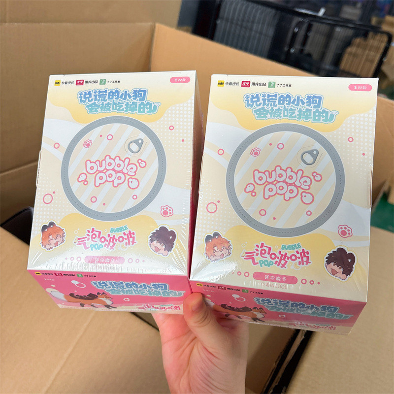 ของแท้ที่ได้รับอนุญาต < Liaring Puppy Will Be Eat Off > Bubble Bo Series Mini Badge Blind Draw Bar P