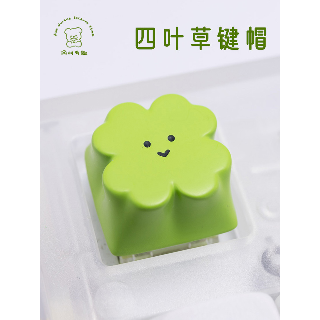คีย์แคป keycap Leisure Fun Original Design Four-leaf Clover Keycap Mechanical Keyboard ปุ่มกดส่วนบุคคลที่กําหนดเองของขวัญสร้างสรรค์เดี่ยว