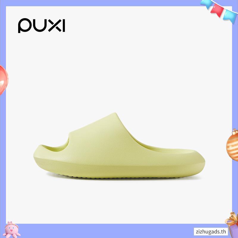 PUXI little bean EVA ถั่วน่ารัก รองเท้าแตะลําลองสําหรับเด็กผู้หญิงกันลื่นเหมาะกับใส่เดินในบ้าน