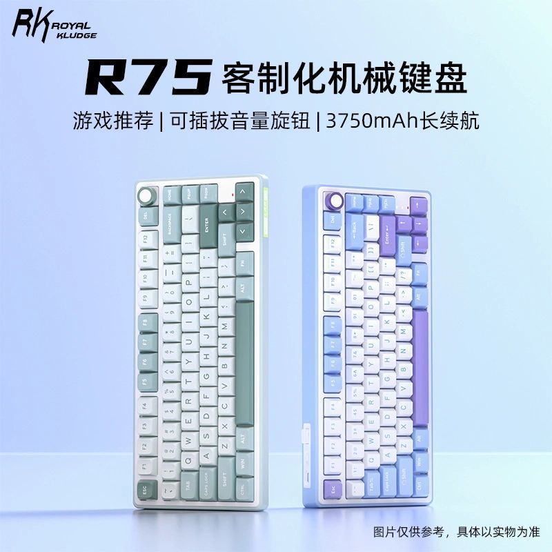 R RK R75pro คีย์บอร์ดไร้สายบลูทูธสามโหมดปลั๊กร้อน RGB Girls สํานักงานเกมสําหรับเล่นเกมมูลค่าสูง