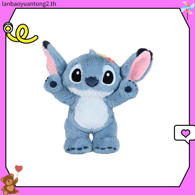 LEMONY ตุ๊กตาสติทช์ ซีรีส์ Queer & Cute ขนาด 35 ซม. Disney Lilo & Stitch Collection