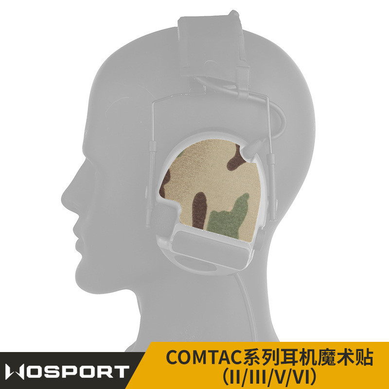WOSPORT COMTAC系列战术耳机迷彩伪装装饰魔术贴（II/III/V/VI）212360328