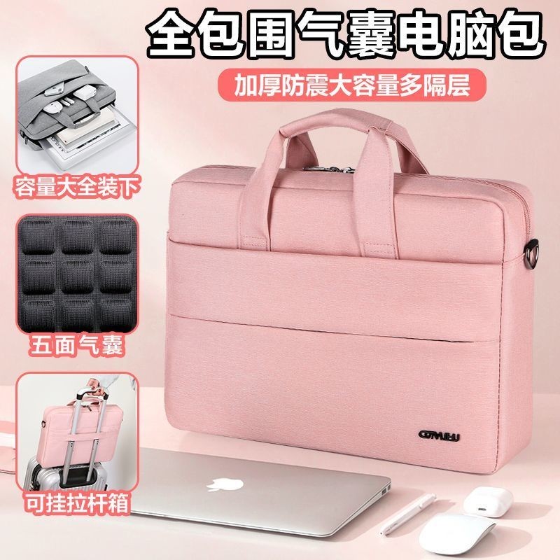 กระเป๋าแล็ปท็อปแบบพกพาสำหรับผู้ชายและผู้หญิง รองรับขนาด 52-53 ซม. และหน้าจอ 14 นิ้ว เหมาะสำหรับ Leno