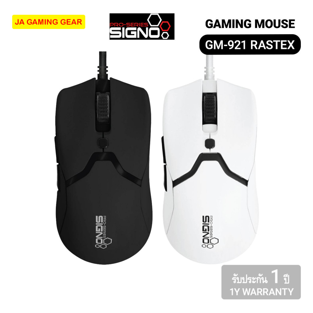 เมาส์ Signo GM-921 Rastex Gaming mouse เกมมิ่งเมาส์