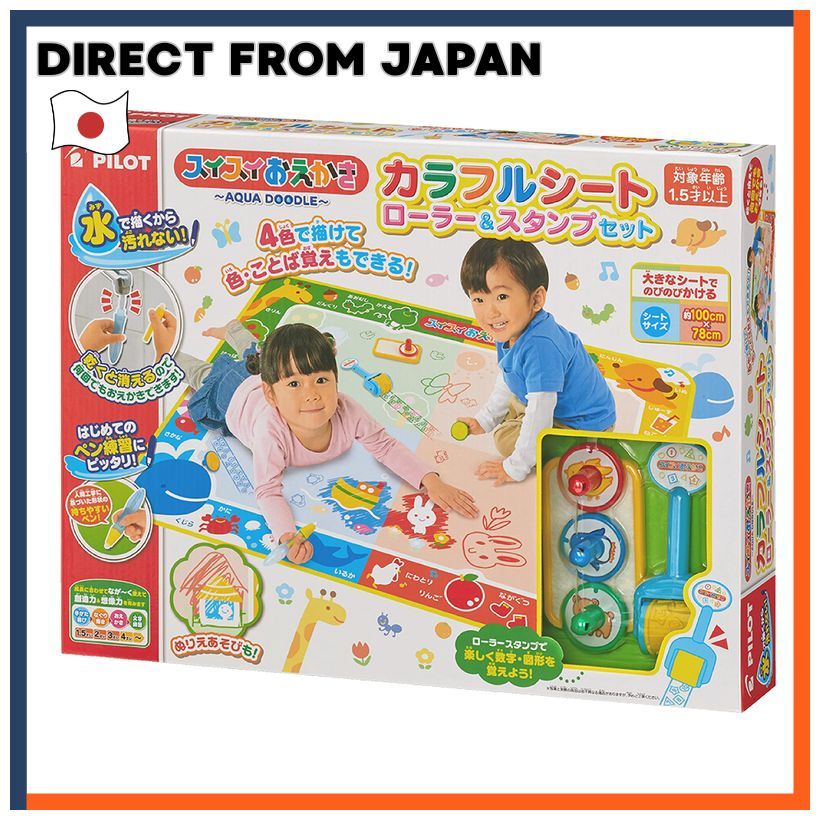 Suisui Oekaki Colorful Sheet Roller And Stamp Set 2022 Model