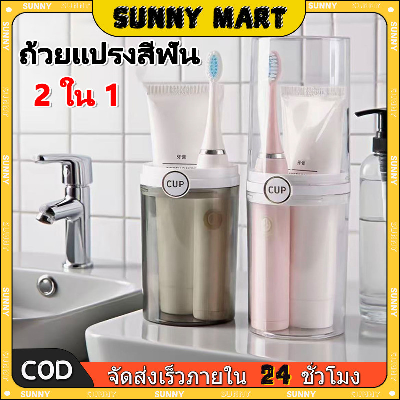 SUNNY กล่องสบู่ กล่องเก็บสบู่พกพา กล่องเก็บแปรงสีฟันและยาสีฟันพกพา เหมาะสำหรับการเดินทางและใช้ในบ้าน