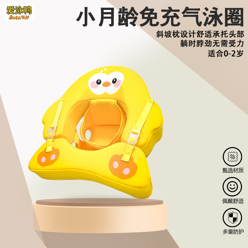 Baby swimming ring, baby tummy time ring, egg-shaped ring, underarm ring0to36Infants over 1 month ol