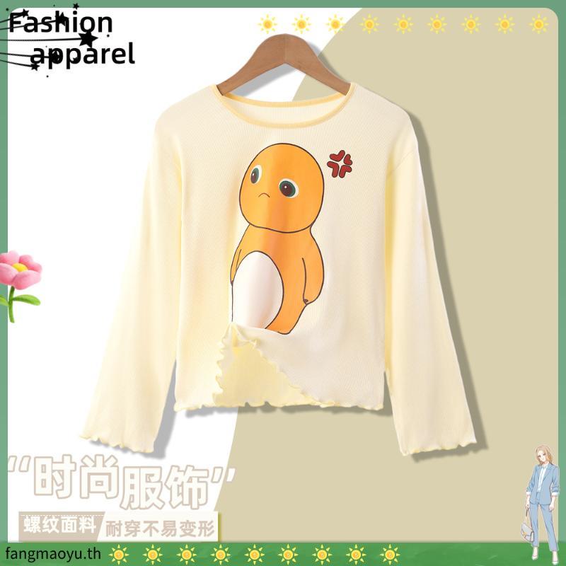 DAILYLOOK.SM --- Beach top เสื้อแขนยาวมีระบาย