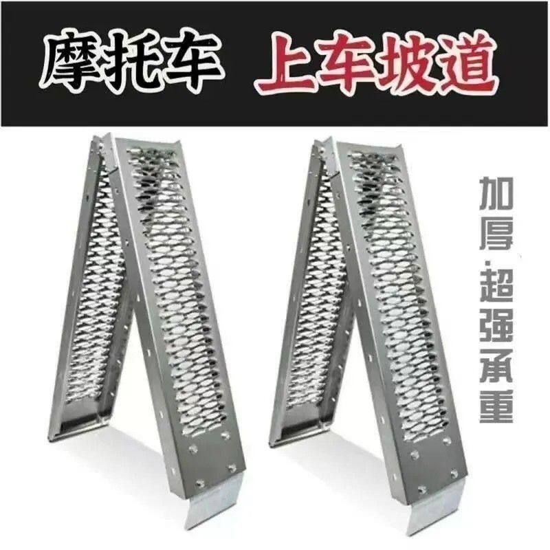 [ที่ดีที่สุด ] รถจักรยานยนต์บนรถ Ramp หนาพับรถยนต์ไฟฟ้า Step Ramp รถเข็น Anti-slip Barrier-free Ramp