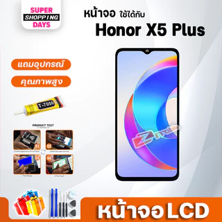 หน้าจอ ใช้สำหรับ Honor X5 Plus จอโฮเนอ จอ+ทัช อะไหล่มือถือ อะไหล่ LCD Screen Display Screen จอหัวเว่ย HonorX5Plus