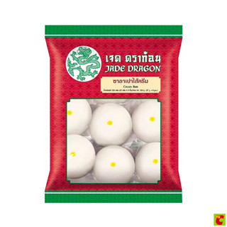 เจด ดราก้อน ซาลาเปาไส้ครีม 333 ก.