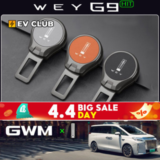 2026 GWM WEY G9 ตี/mpv อุปกรณ์เสริมในรถยนต์พิเศษ Car Safety …
