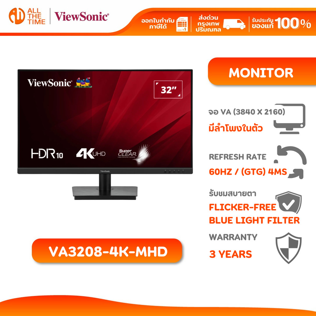 ViewSonic VA3208-4K-MHD 32” 4K UHD Monitor with Built-in speakers จอมอนิเตอร์ มีลำโพงในตัว