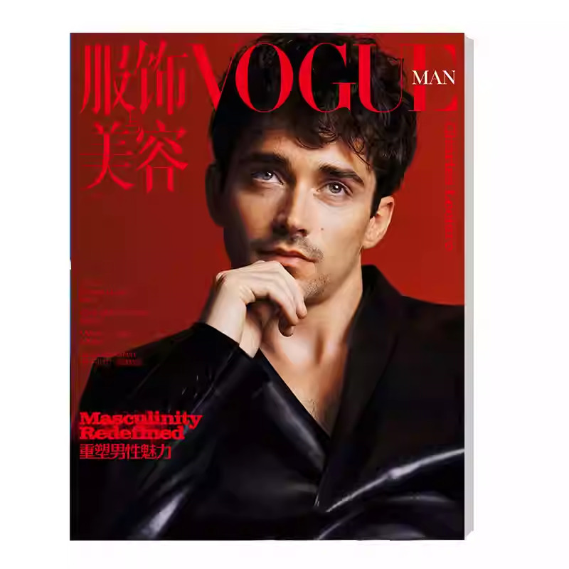 VOGUEMAN มีนาคม Charles Leclerc Cover + Store ฟรี Photocard VOGUEMAN เครื่องแต่งกายนิตยสาร 2026 เปิดฤดูกาล F1 ฤดูกาลใหม่ Continus