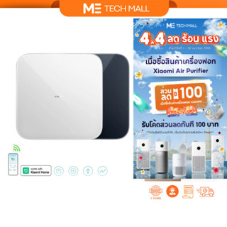 XIAOMI SMART SCALE S200 / S400 เครื่องชั่งน้ำหนักอัจฉริยะ รุ…