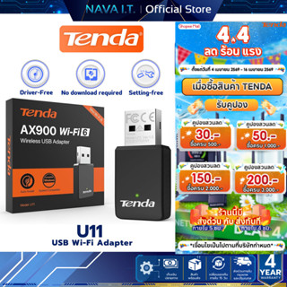 Tenda U11 ตัวรับสัญญาณ WiFi AX900 Wireless USB Adapter Dual …