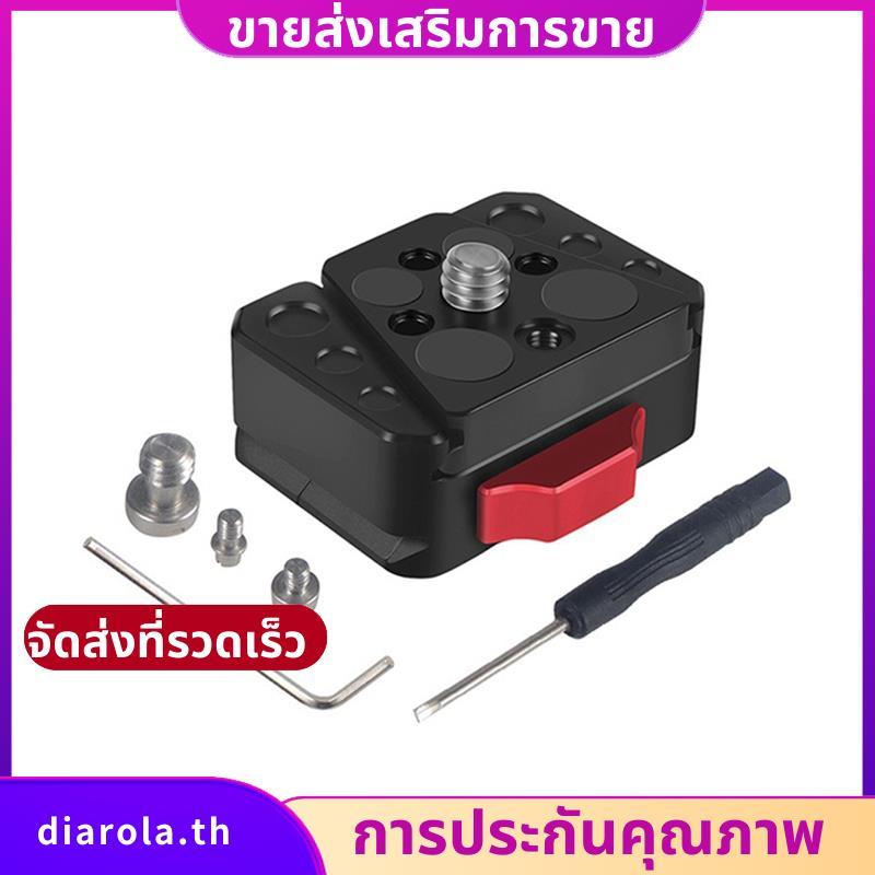 Anti-Shake Quick Release Base 1/4 Universal V-Type Quick Release Plate กล้องกีฬา Quick Release Brack
