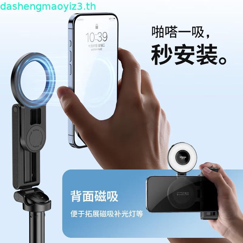 Ulanzi JJ03 Magnetic Handle Bluetoothขาตั้งกล้องSelfie Stickแบบพกพา16มม.โทรศัพท์