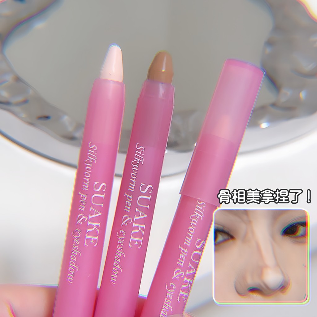 SUAKE Qiyu Contour Pen ไฮไลท์คอนทัวร์สติ๊ก
