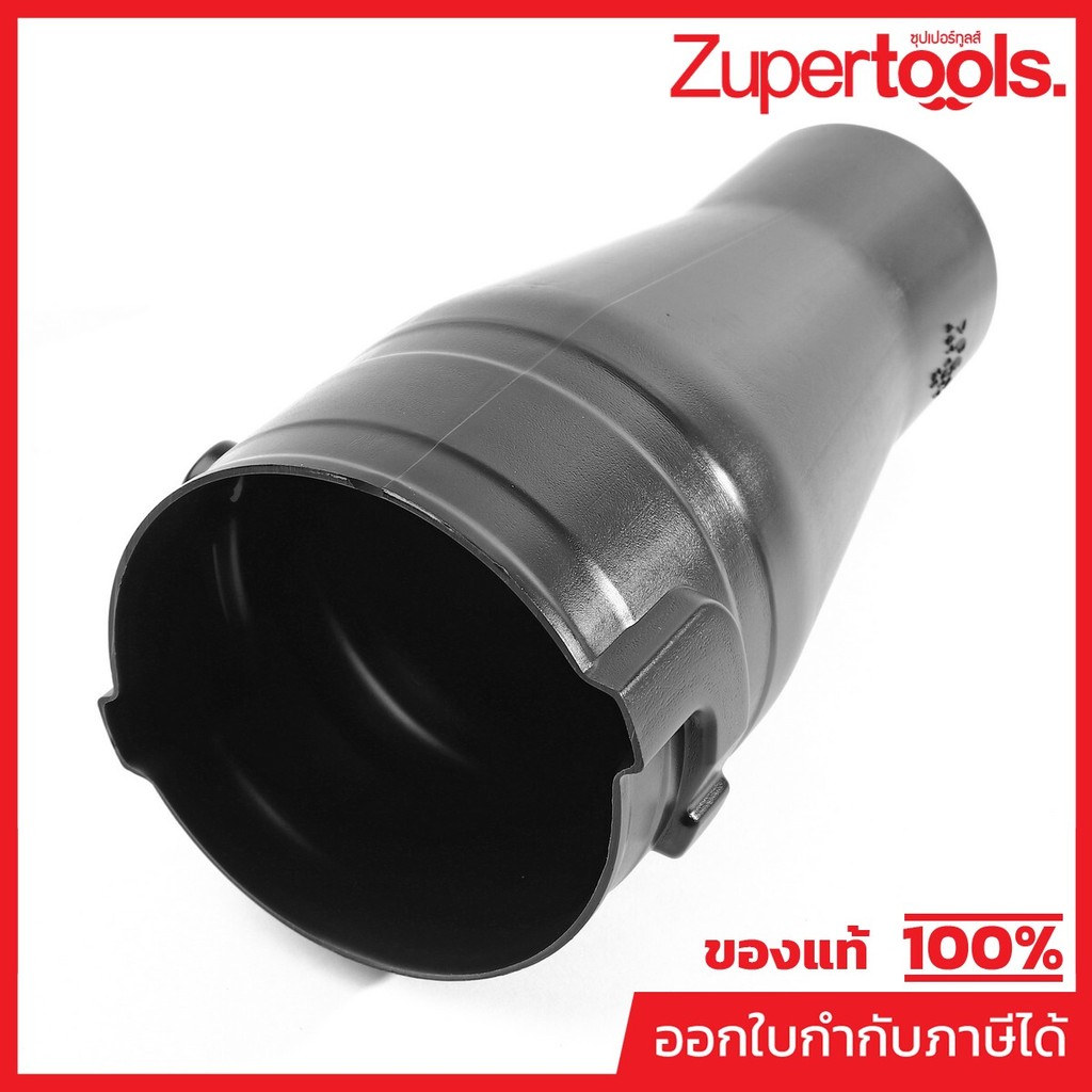 MAKITA มากีต้า MP198034-6 อะไหล่ EB5300TH ปลายท่อเป่าลม SET M END NOZZLE SET M FOR EB5300TH Code 198