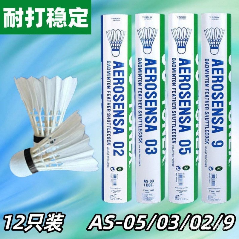 การฝึกอบรม AS50 Stable AS05 การแข่งขันบอลในร่มกลางแจ้งเล่นแบดมินตัน Eunice แบดมินตัน YON เที่ยวบิน M