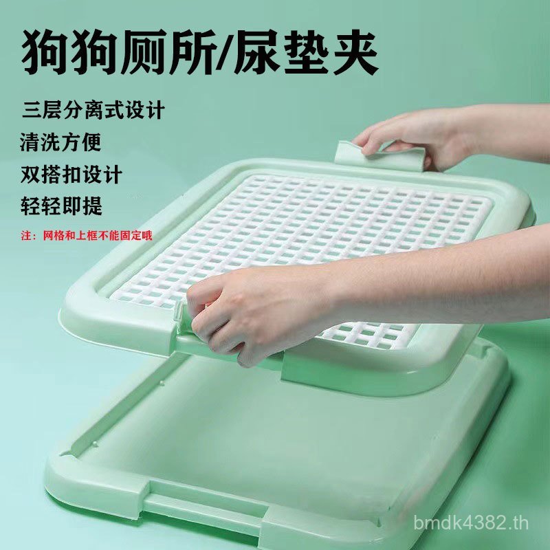 M-pets ห้องน้ําสุนัขขนาดใหญ่ขนาดใหญ่สุนัขอึไม่เปียกลูกสุนัขสุนัขห้องน้ํา Anti-Foot อ่างล้างหน้าสุนัข